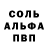 А ПВП мука U. J.