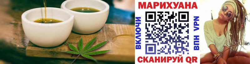 магазин продажи   сайты даркнета официальный сайт  Canna-Cookies конопля  Буинск 