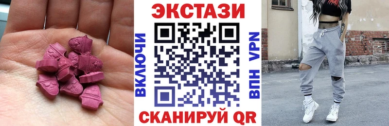 Ecstasy ешки  цена   Буинск 