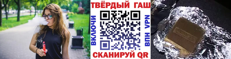 ГАШИШ гашик Буинск