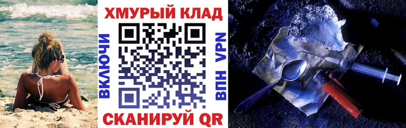 hydra маркетплейс  Буинск  Героин герыч 