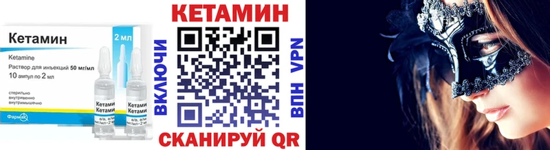 ссылка на мегу ТОР  Буинск  КЕТАМИН ketamine 