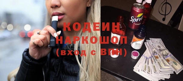 бутират Баксан