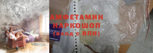 амф Балахна