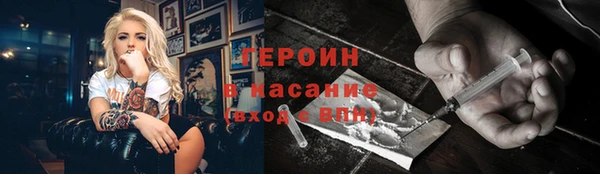 амф Балахна