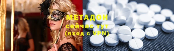 бутират Баксан