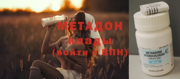 амф Балахна