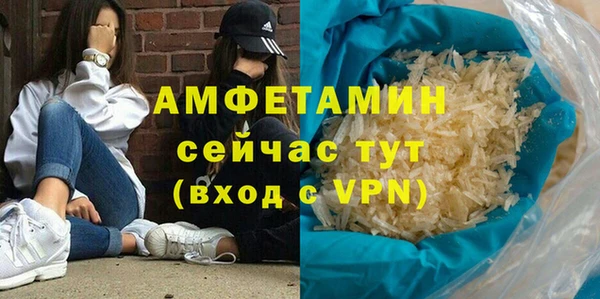 амф Балахна
