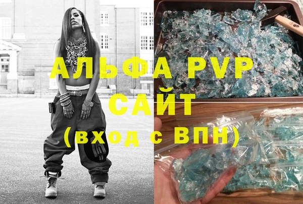 амф Балахна