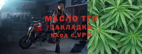 бутират Баксан
