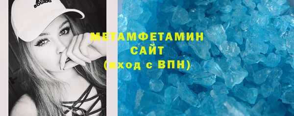 амф Балахна
