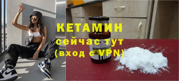 амф Балахна