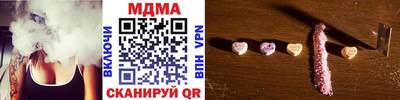 даркнет сайт Буинск МЕГА ONION MDMA VHQ