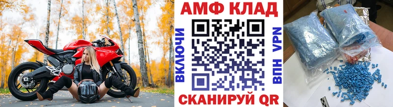 Первитин мет  магазин  наркотиков  гидра зеркало  Буинск 